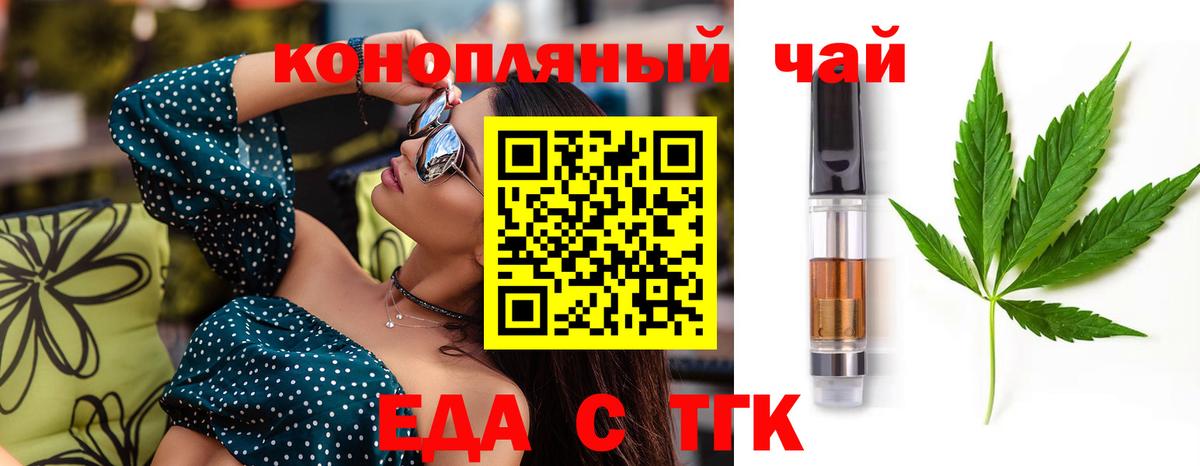 Метамфетамин  Лянтор  Alpha-PVP СОЛЬ   Вход с VPN  Мефедрон   ГАШИШ  Марихуана 