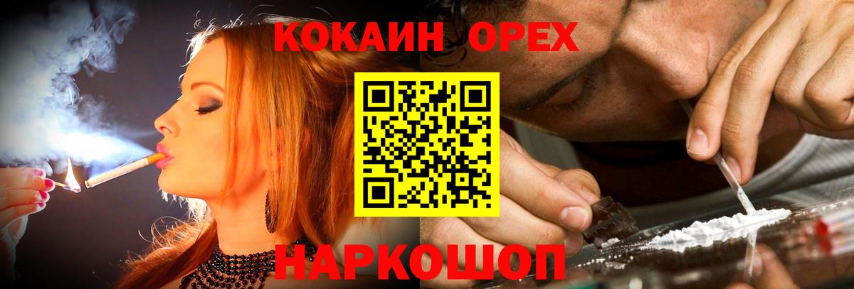 COCAIN Эквадор Лянтор