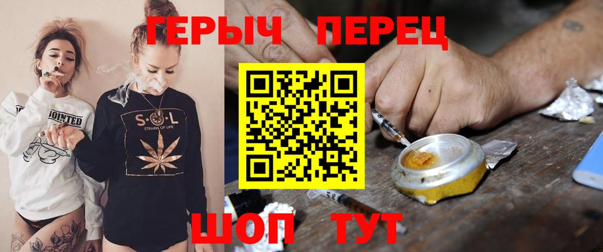 Лянтор  Героин Афган  Вход с VPN 