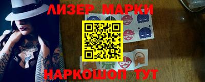 соль ск Бугуруслан