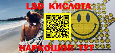 соль ск Бугуруслан