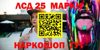 соль ск Бугуруслан