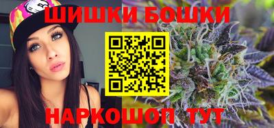 гашиш Бузулук