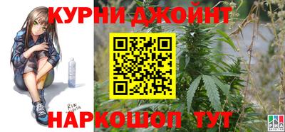 соль курить ск Гуково
