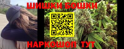 гашиш Бузулук