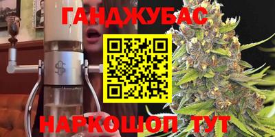 гашиш Бузулук