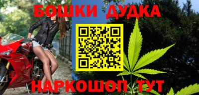 соль ск Бугуруслан