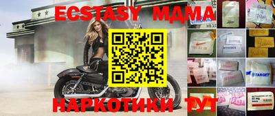 соль ск Бугуруслан