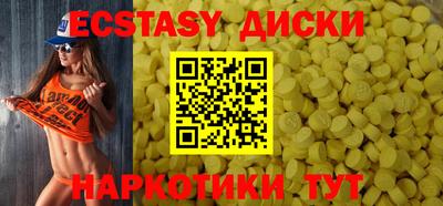 соль ск Бугуруслан