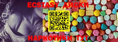 соль ск Бугуруслан