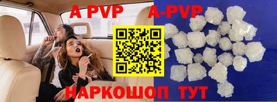 кокаин VHQ Будённовск