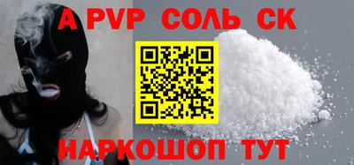 кокаин VHQ Будённовск