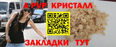 кокаин VHQ Будённовск