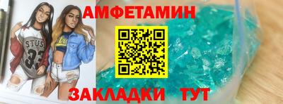 соль ск Бугуруслан