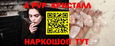 кокаин VHQ Будённовск