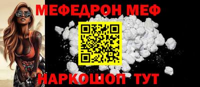 амф Гудермес