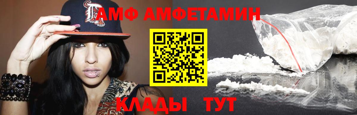 Первитин мет Лянтор