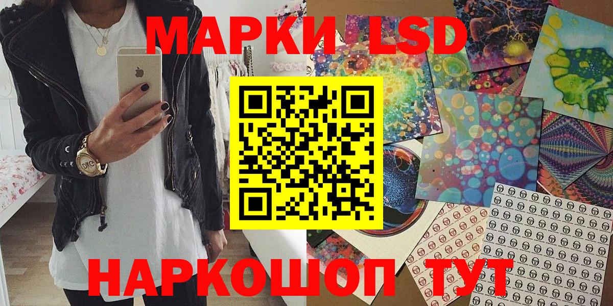Наркотические марки 1,5мг  Вход с VPN  Лянтор 