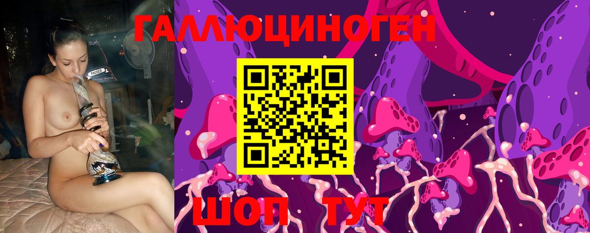 Лянтор  Галлюциногенные грибы мицелий  Вход с VPN 