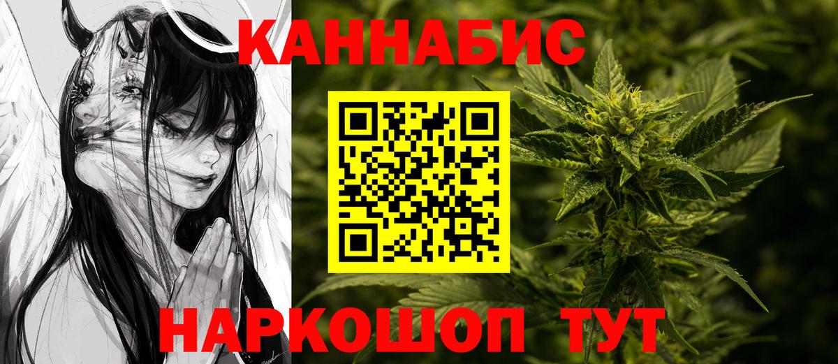 Марихуана план  Конопля тримм  Лянтор  Вход с VPN  Шишки марихуана VHQ 