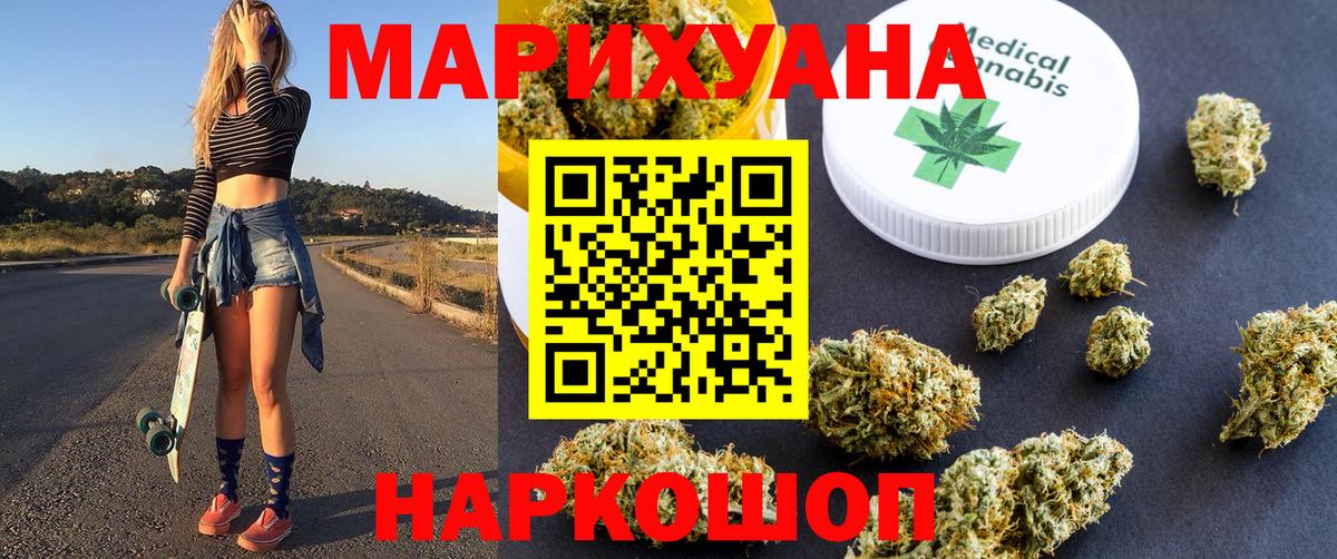 Бошки марихуана VHQ Лянтор
